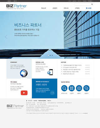 홈페이지+쇼핑몰 기업형3비즈파트너 메뉴오버형 중문 